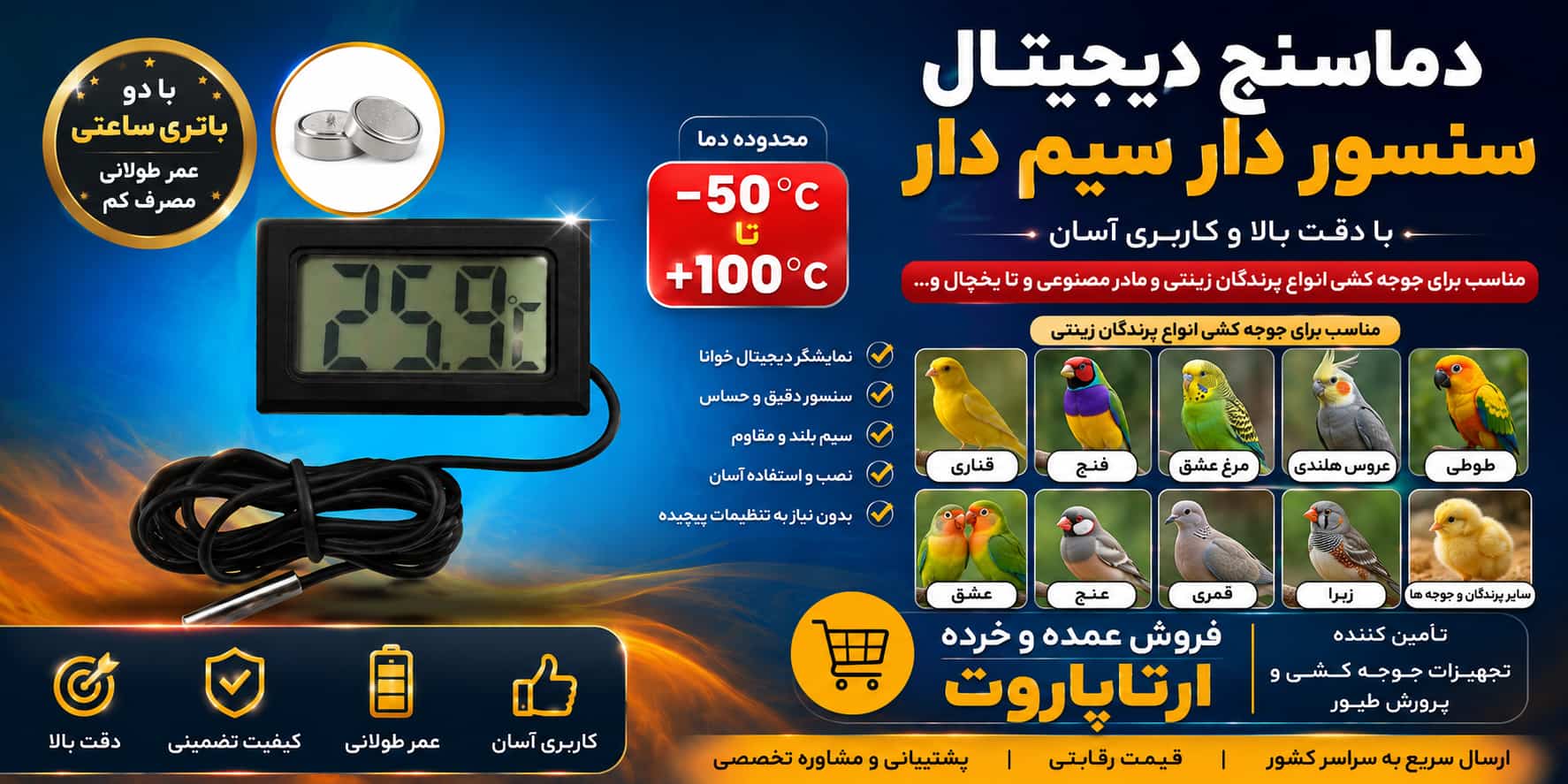دماسنج دیجیتالی - Image 2