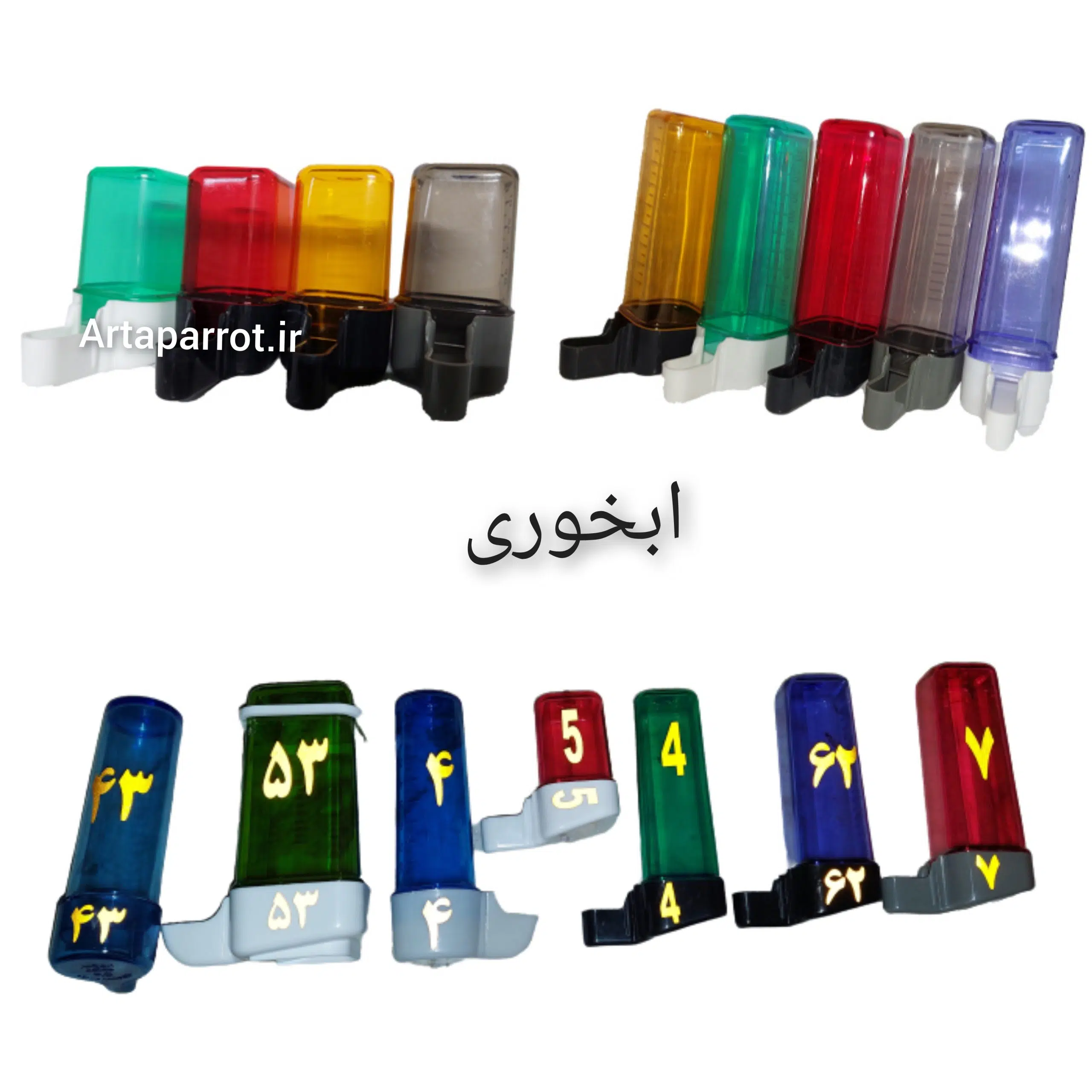 انواع ابخوری مربع چندکاره