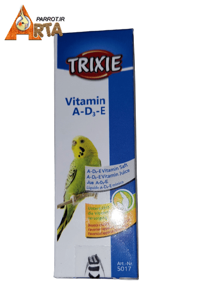 ویتامین پرنده طوطی قناری، کشور المان