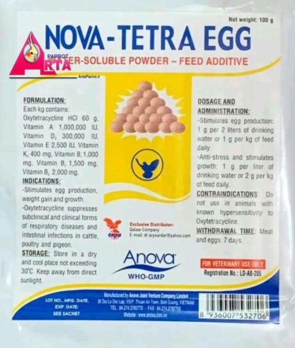 ازدیاد تخم-ویتامین