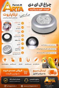چراغ ال ای دی عمده