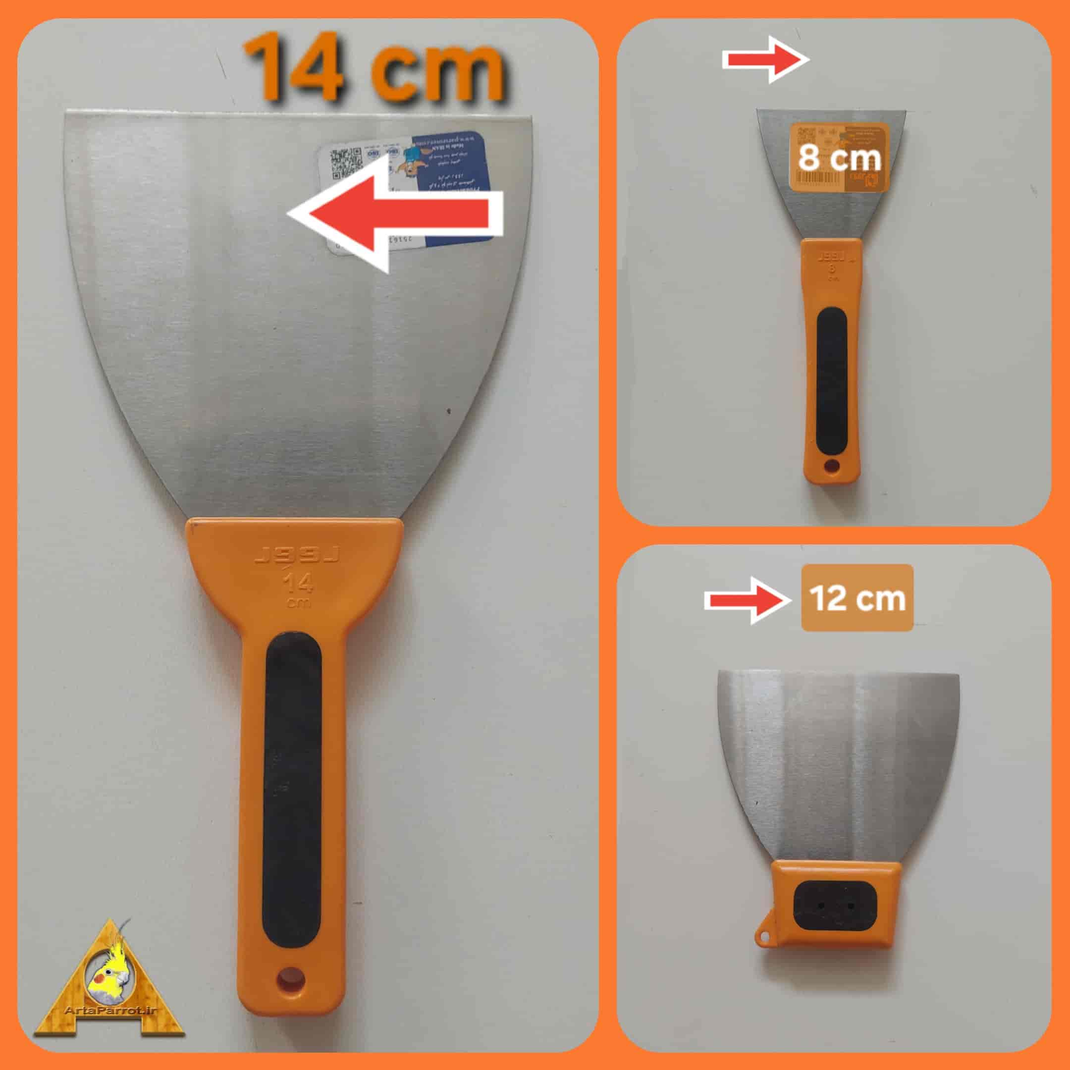 کاردک و لیسه فلزی دسته دار