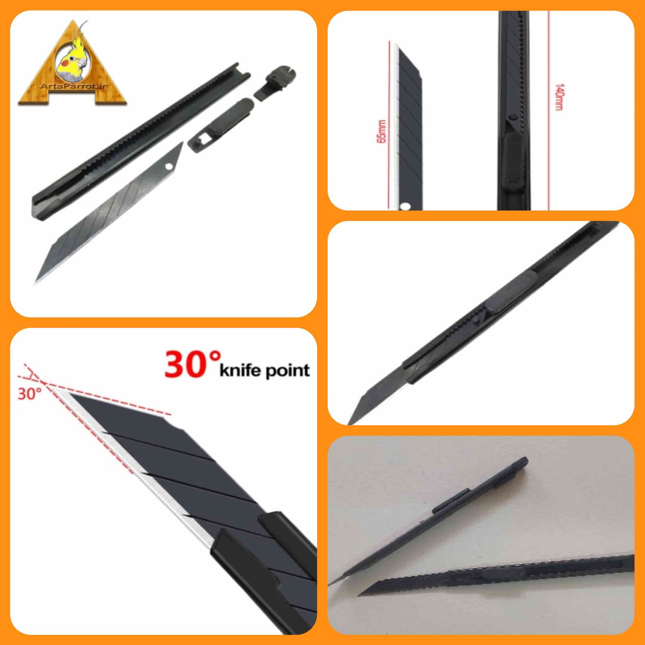 کاتر ۳۰ درجه