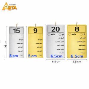 پلاک پرنده،پلاک قفس،پلاک شماره پلاک