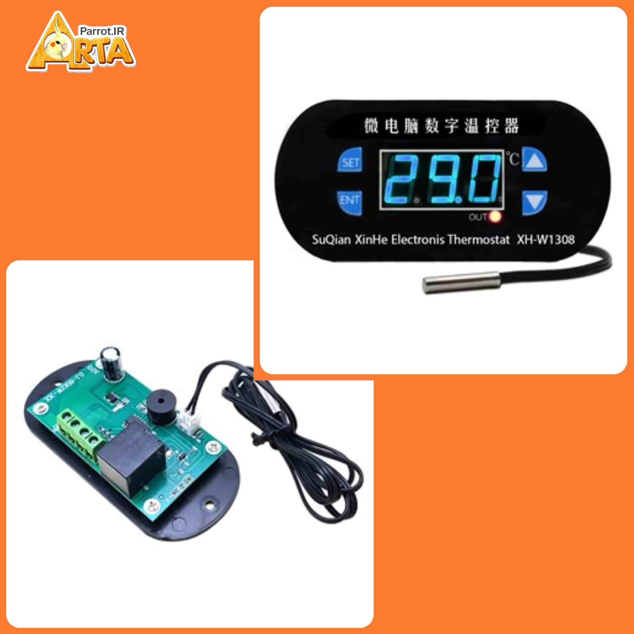ماژول ترموستات پنلدار XH-W1308 - Image 3
