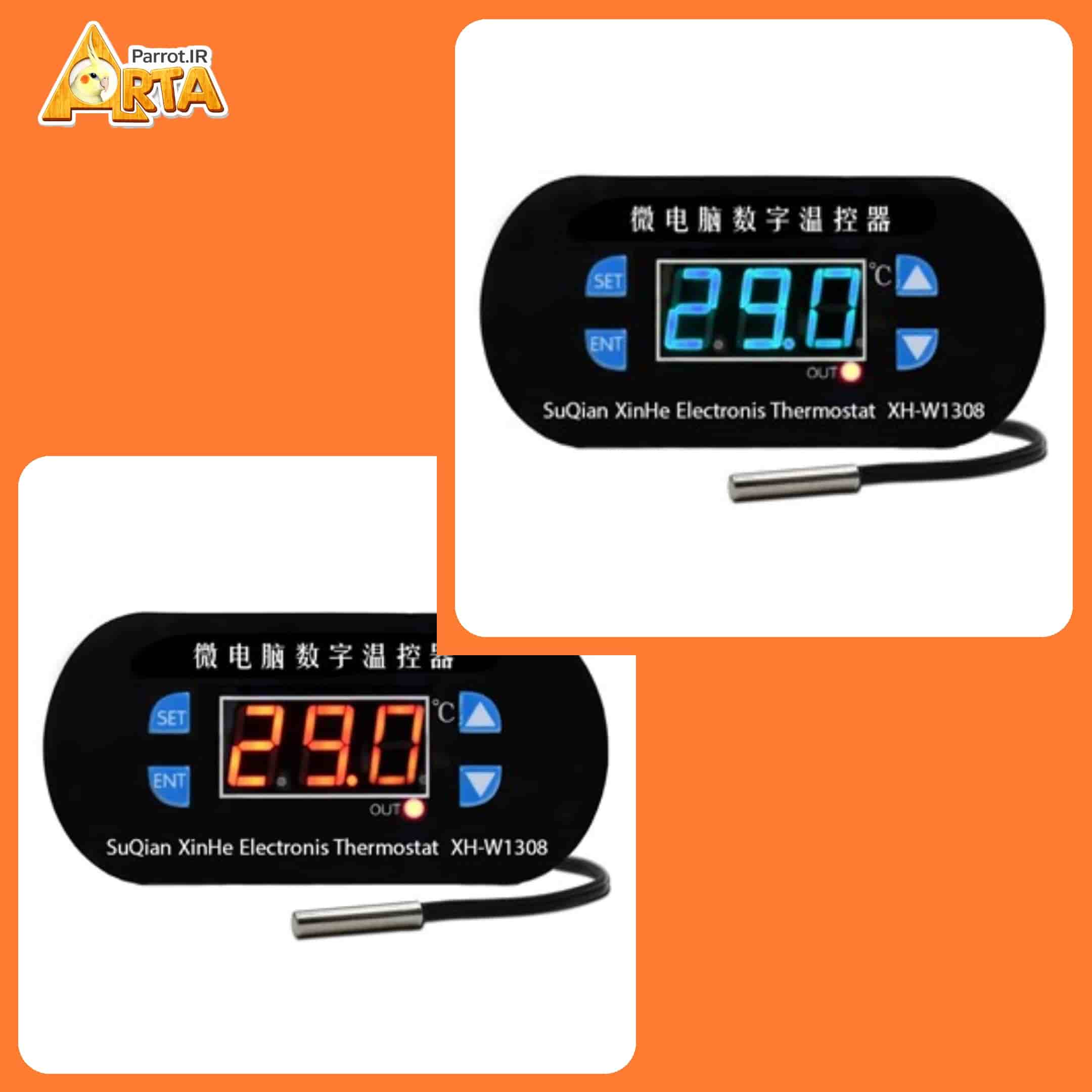 ماژول ترموستات پنلدار XH-W1308