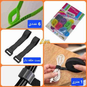 چسب پارچه ای درجه یک .