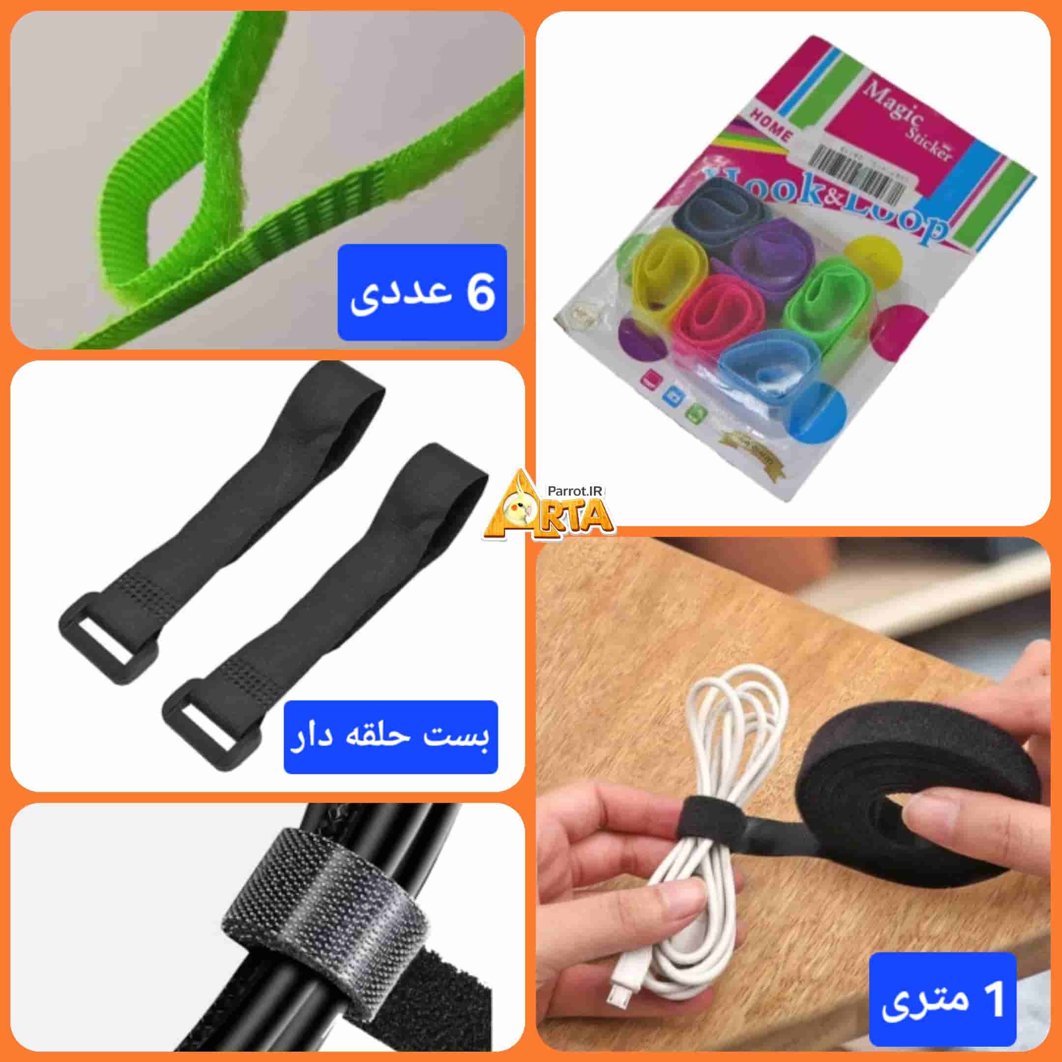 چسب پارچه ای درجه یک .