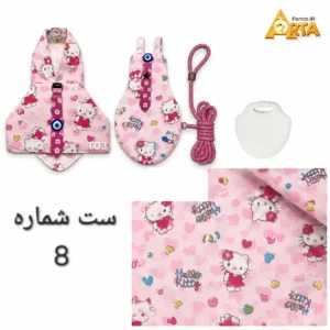 مرکز لباس طوطی، پوشک عروس هلندی، هودی عروس هلندی، پوشک طوطی، هودی طوطی، پوشک گرین چیک، هودی گرین چیک، پوشک راهب، هودی راهب، پوشک پرنده، bird diaper، bird hoodie، cockatiel diaper، cockatiel harness، green cheek conure diaper، monk parakeet diaper، طوطی پوشکی، طوطی لباس، 鸟类尿布,鹦鹉尿布,طوطی ملابس