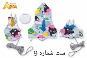 کلمات کلیدی مناسب برای این محصول: پوشک عروس هلندی، جلیقه پرواز عروس هلندی، هودی عروس هلندی، پوشک طوطی، جلیقه پرواز طوطی، پوشک پرندگان TO3، پوشک گرین چیک