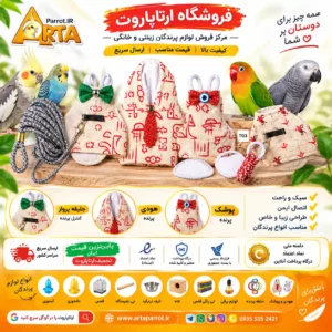 پوشک هودی، جلیقه پرواز ،