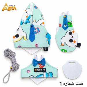 لباس طوطی، لباس عروس هلندی، لباس گرینچیک، لباس طوطی راهب، پوشک طوطی، پوشک عروس هلندی، پوشک گرینچیک، پوشک طوطی راهب، جلیقه پرواز طوطی، هودی طوطی، لباس فانتزی پرندگان، لباس پرواز طوطی، پوشاک طوطی سانان، لباس پرنده زینتی، ست لباس طوطی، لباس عروس هلندی شیک، هودی عروس هلندی، جلیقه آموزش پرواز، پوشک قابل شستوشوی طوطی، لوازم جانبی طوطی سانان، لباس طوطی پاراکیت، پوشک پرندگان زینتی، لباس طوطی خانگی، ست پوشک و هودی طوطی، لباس طوطی TO3