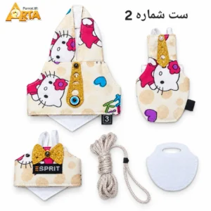 لباس طوطی، لباس عروس هلندی، لباس گرینچیک، لباس طوطی راهب، پوشک طوطی، پوشک عروس هلندی، پوشک گرینچیک، پوشک طوطی راهب، جلیقه پرواز طوطی، هودی طوطی، لباس فانتزی پرندگان، لباس پرواز طوطی، پوشاک طوطی سانان، لباس پرنده زینتی، ست لباس طوطی، لباس عروس هلندی شیک، هودی عروس هلندی، جلیقه آموزش پرواز، پوشک قابل شستوشوی طوطی، لوازم جانبی طوطی سانان، لباس طوطی پاراکیت، پوشک پرندگان زینتی، لباس طوطی خانگی، ست پوشک و هودی طوطی، لباس طوطی TO3