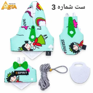 لباس طوطی، لباس عروس هلندی، لباس گرینچیک، لباس طوطی راهب، پوشک طوطی، پوشک عروس هلندی، پوشک گرینچیک، پوشک طوطی راهب، جلیقه پرواز طوطی، هودی طوطی، لباس فانتزی پرندگان، لباس پرواز طوطی، پوشاک طوطی سانان، لباس پرنده زینتی، ست لباس طوطی، لباس عروس هلندی شیک، هودی عروس هلندی، جلیقه آموزش پرواز، پوشک قابل شستوشوی طوطی، لوازم جانبی طوطی سانان، لباس طوطی پاراکیت، پوشک پرندگان زینتی، لباس طوطی خانگی، ست پوشک و هودی طوطی، لباس طوطی TO3