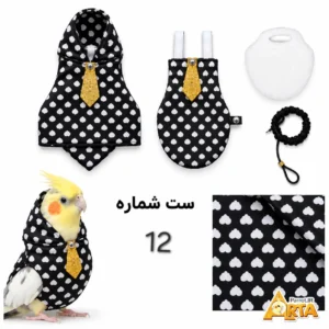 پوشک عروس هلندی، هودی عروس هلندی، پوشک طوطی، هودی طوطی، پوشک گرین چیک، هودی گرین چیک، پوشک راهب، هودی راهب، پوشک پرنده، bird diaper، bird hoodie، cockatiel diaper، cockatiel harness، green cheek conure diaper، monk parakeet diaper، طوطی پوشکی، طوطی لباس، 鸟类尿布,鹦鹉尿布,طوطی ملابس