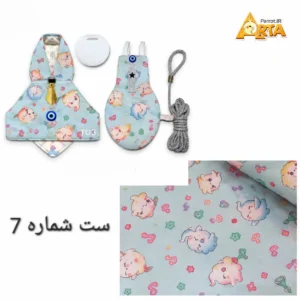 عمده لباس طوطی، پوشک عروس هلندی، هودی عروس هلندی، پوشک طوطی، هودی طوطی، پوشک گرین چیک، هودی گرین چیک، پوشک راهب، هودی راهب، پوشک پرنده، bird diaper، bird hoodie، cockatiel diaper، cockatiel harness، green cheek conure diaper، monk parakeet diaper، طوطی پوشکی، طوطی لباس، 鸟类尿布,鹦鹉尿布,طوطی ملابس