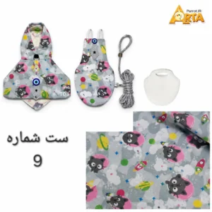 پوشک عروس هلندی، هودی عروس هلندی، پوشک طوطی، هودی طوطی، پوشک گرین چیک، هودی گرین چیک، پوشک راهب، هودی راهب، پوشک پرنده، bird diaper، bird hoodie، cockatiel diaper، cockatiel harness، green cheek conure diaper، monk parakeet diaper، طوطی پوشکی، طوطی لباس، 鸟类尿布,鹦鹉尿布,طوطی ملابس