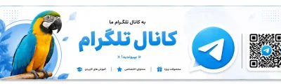 تلگرام پرندگان